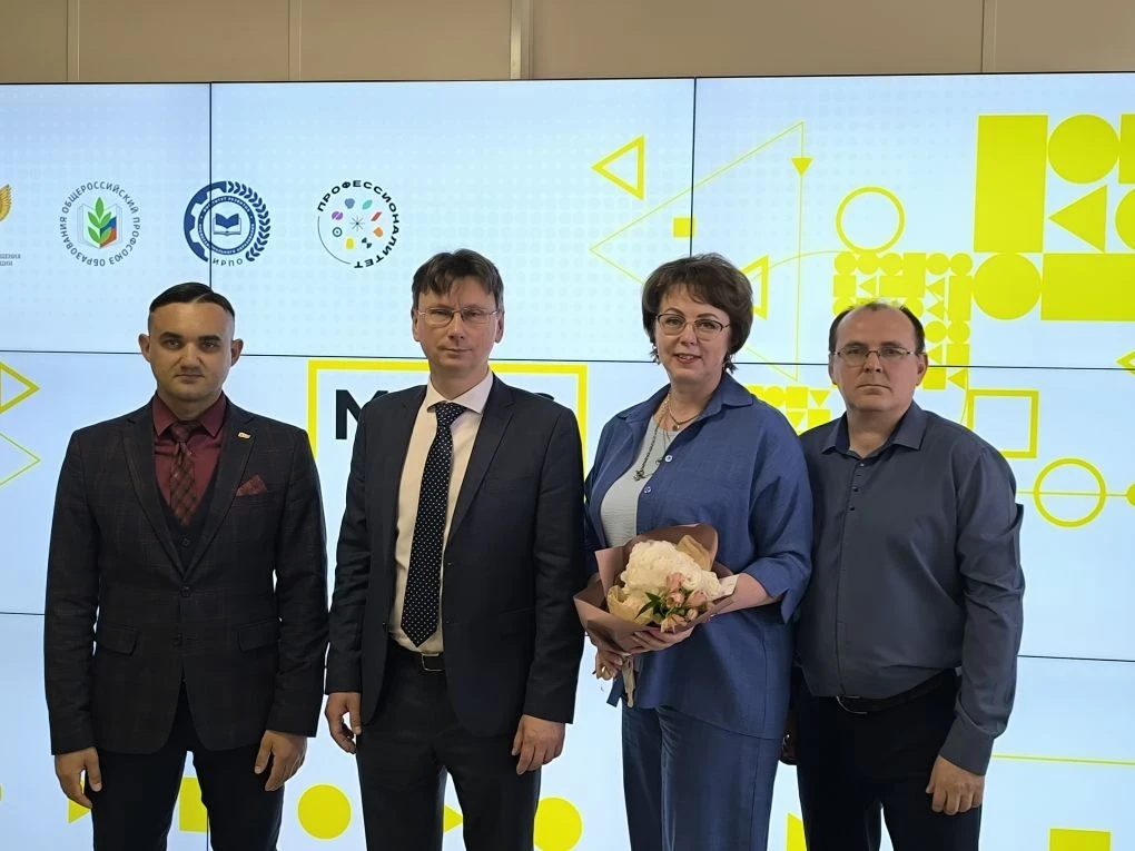 💫💫МАСТЕР ГОДА – 2026