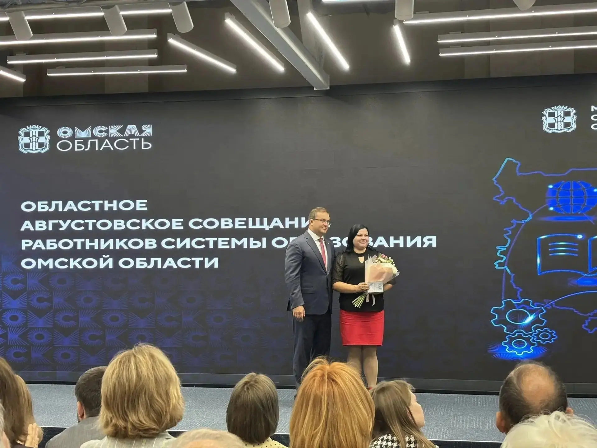 Сегодня на областном совещании педагогических работников учитель биологии и географии Т...