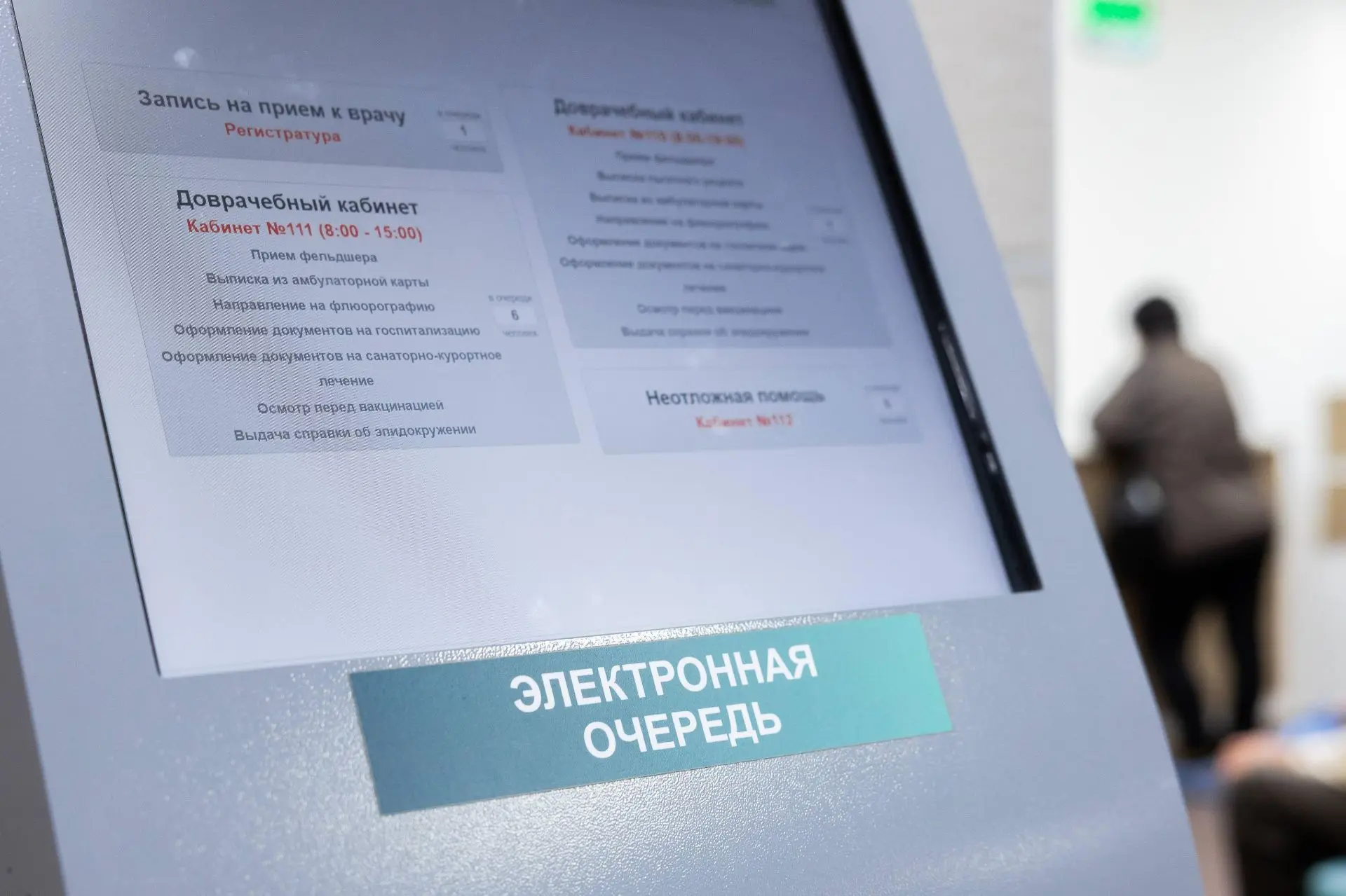 Лето — лучшее время позаботиться о здоровье.