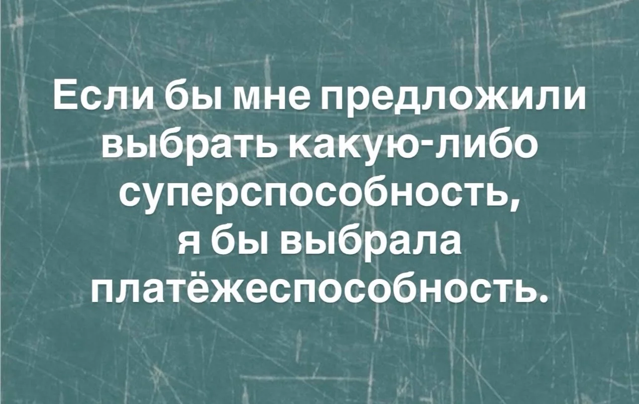 Я посчитала СКОЛЬКО ЭФИРОВ я провела с сентября по май
