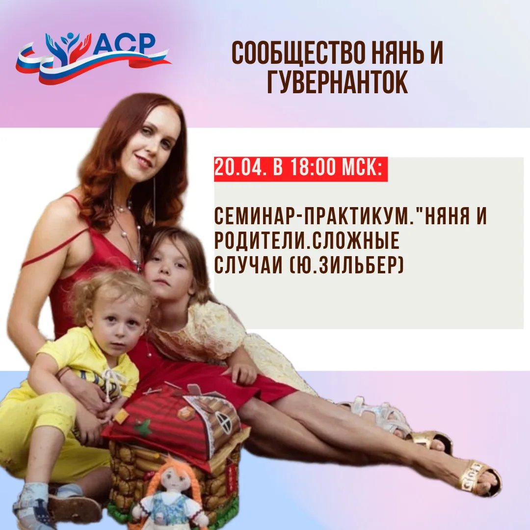 🧭 СЕМИНАР-ПРАКТИКУМ