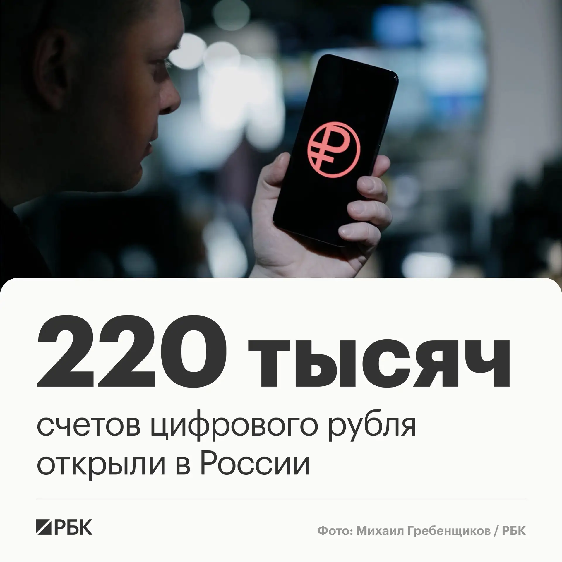 Заместитель председателя Центрального банка России Зульфия Кахруманова сравнила запуск ...