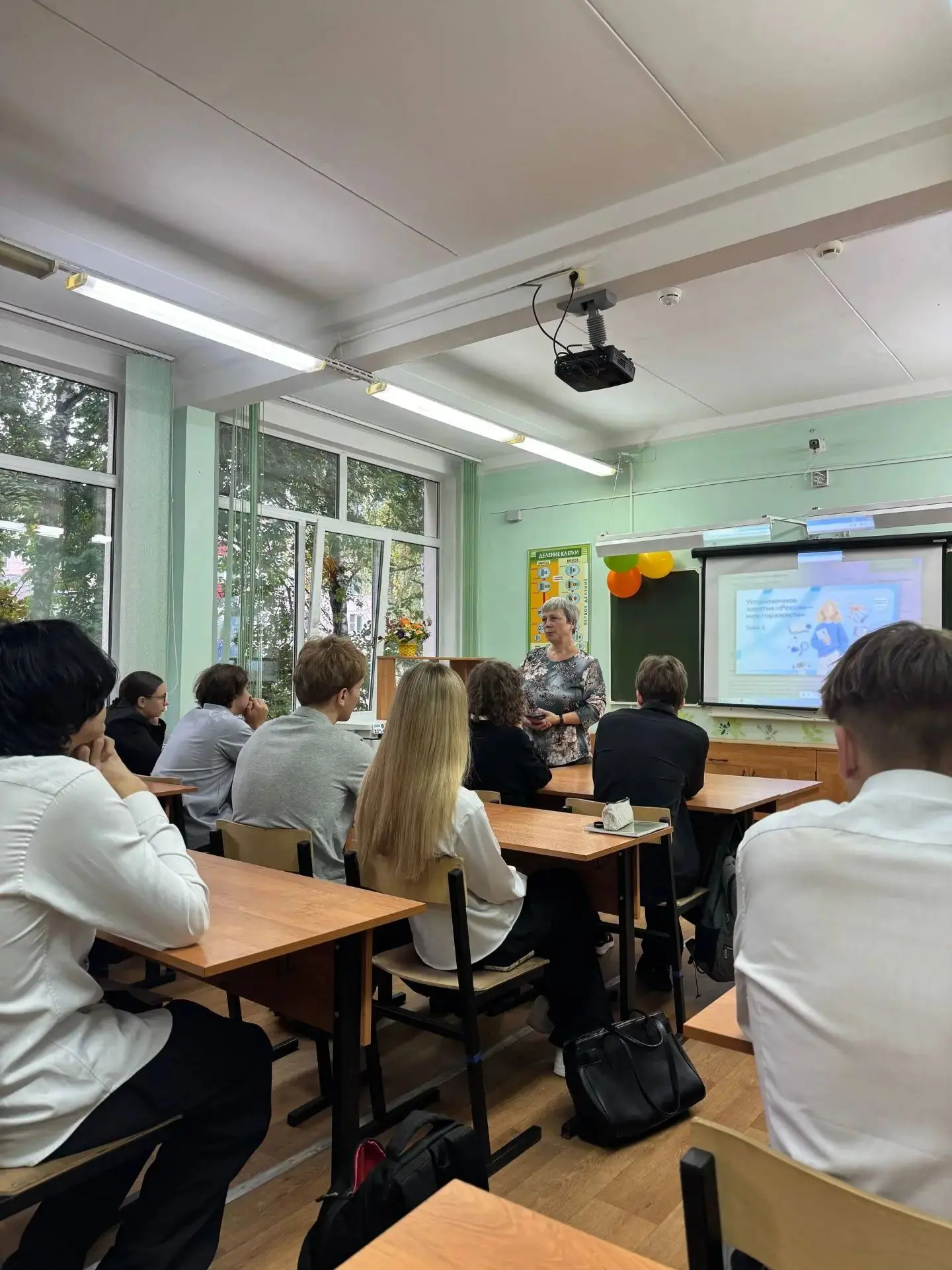 🍁   3 сентября состоялось первое занятие профориентационного курса «Россия – мои гориз...