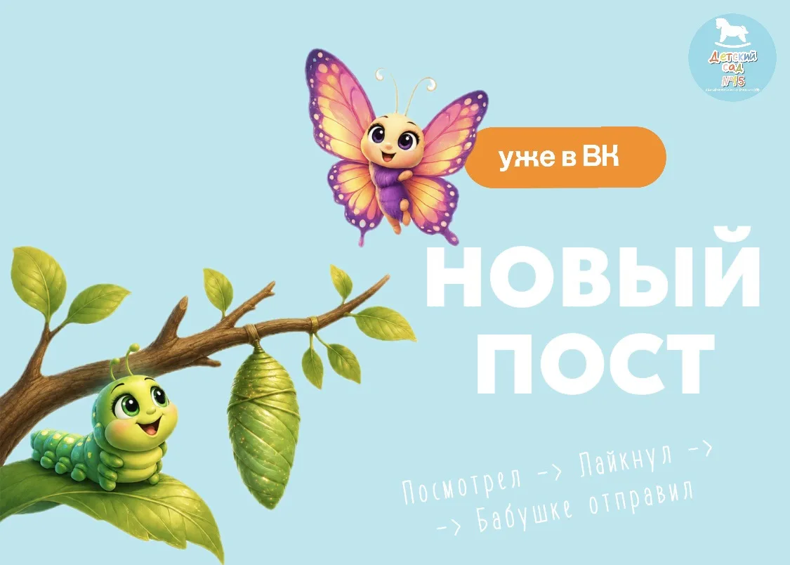 🎭 ЛЕТНИЙ ТЕАТР