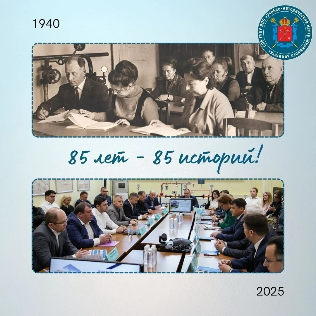 Сегодня генеральный директор ООО «ЖКС №1 Адмиралтейского района» принял участие в мероприятии, посвя