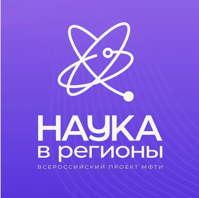 Мы это сделали!