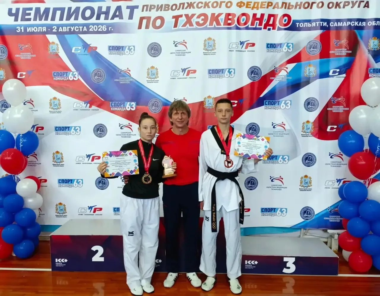 Золото и бронза наши тхэквондисты блеснули на Чемпионате ПФО 🥇🥉
