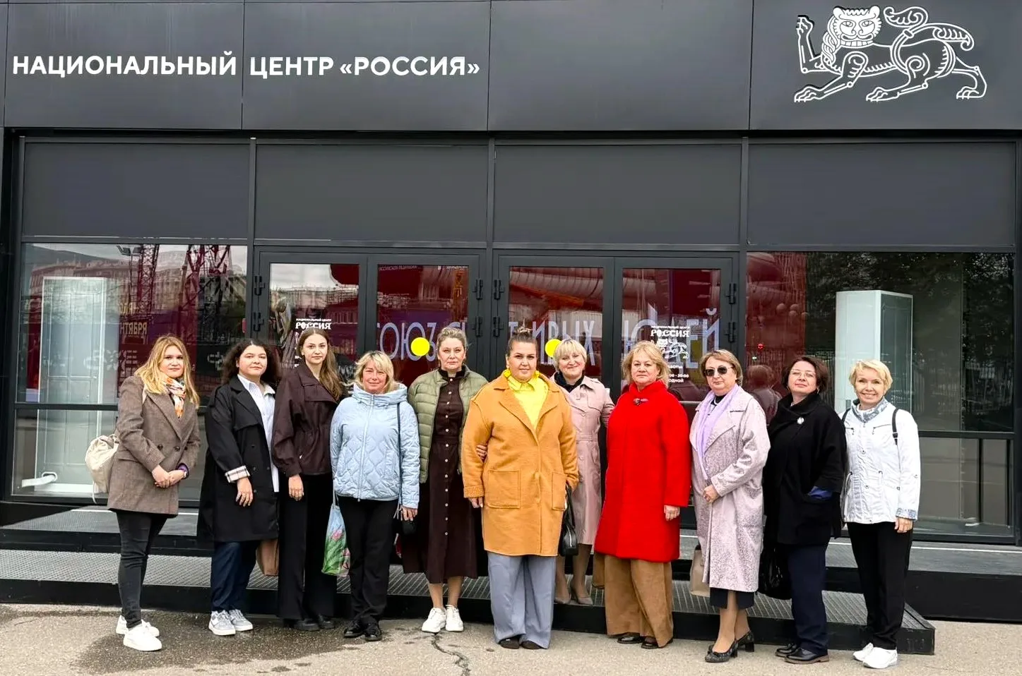🇷🇺🤝ДЕНЬ ЯЗЫКОВ НАРОДОВ РОССИИ