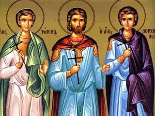 📅Мученики Трофим, Савватий и Доримедонт (276)