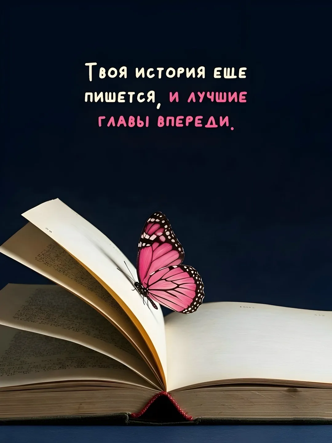 Цитаты жизни