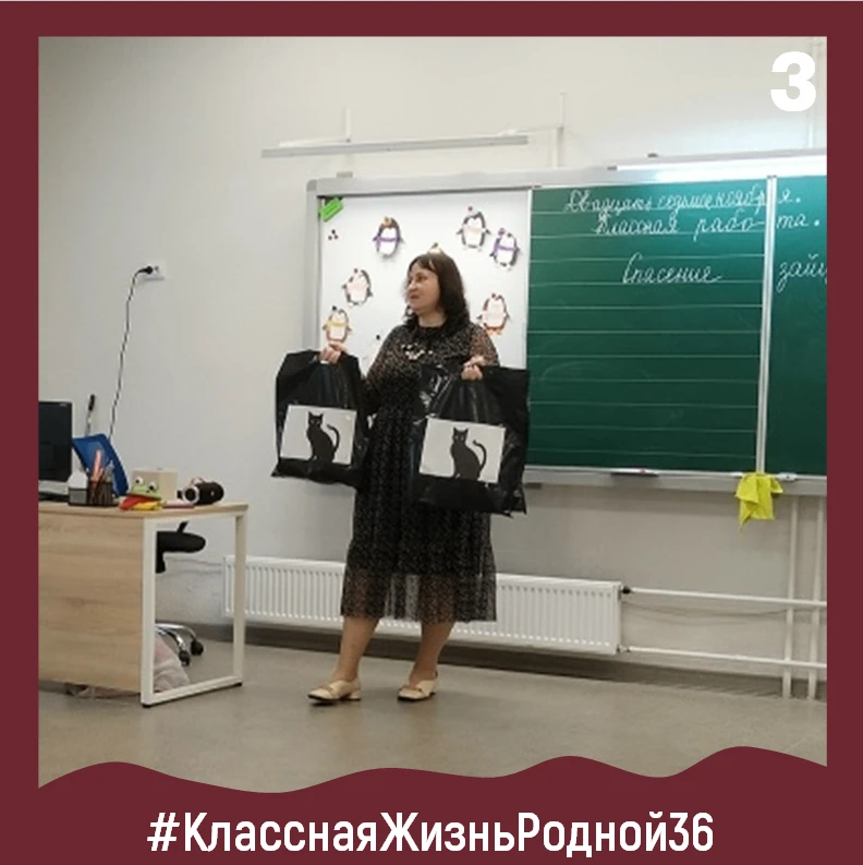 ❤️Продолжаем погружаться в воспоминания о том, как же жили классы #Родной36 в предыдущие месяцы. Оче