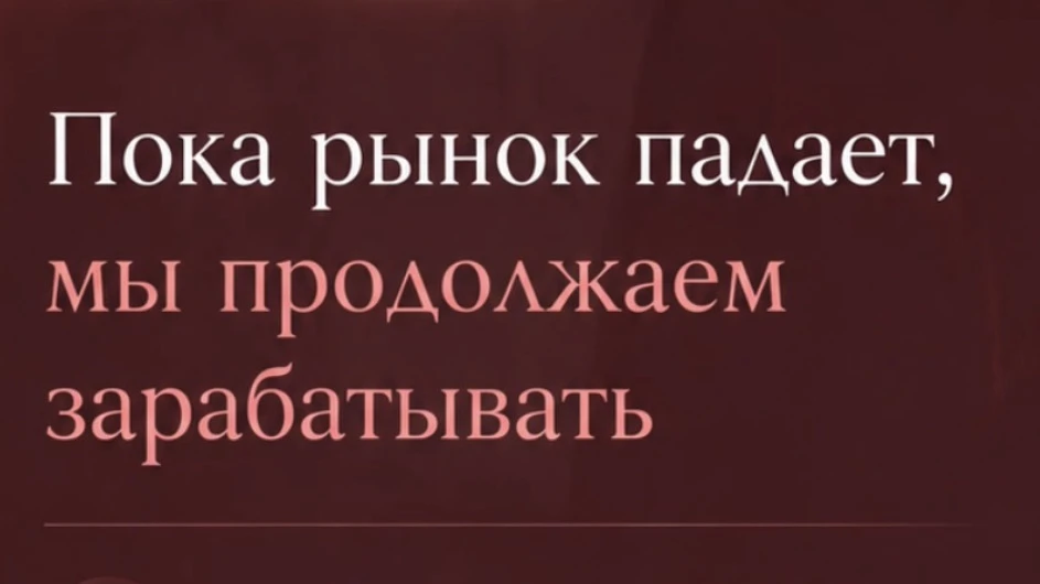 Не научились инвестировать 10 тысяч - не сможете вложить и миллион