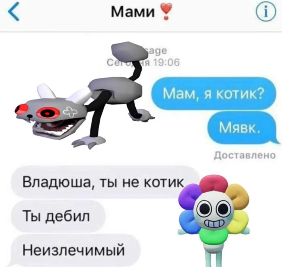 🤣 - ахахаха