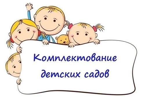 Уважаемые родители (законные представители)!