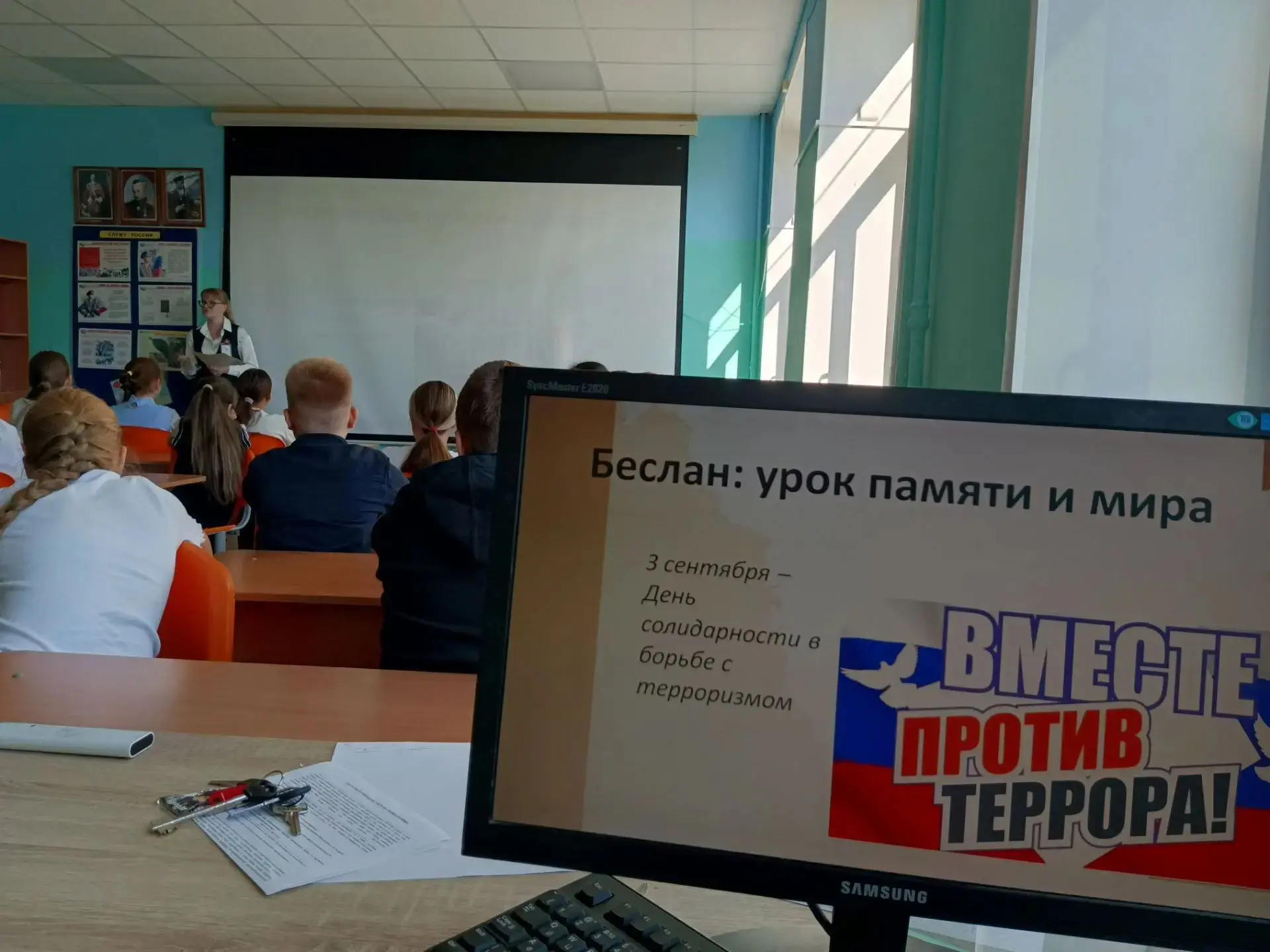 "Прерванный урок, который нельзя забыть"