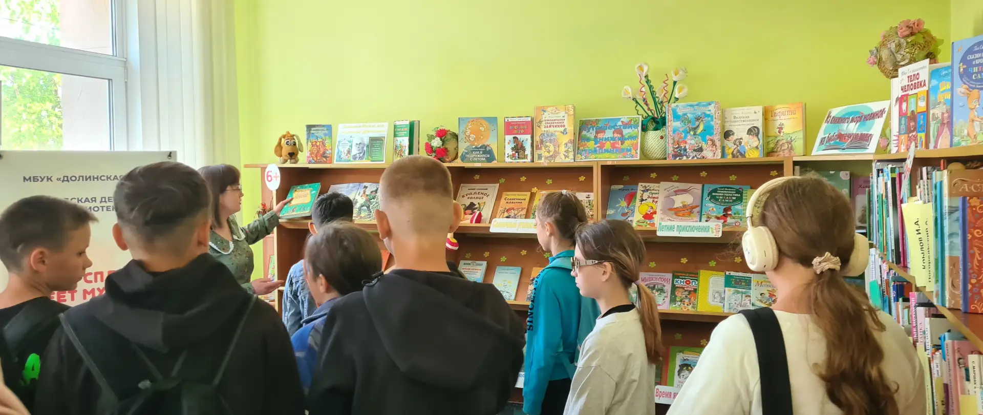 ☀️«В ИЗУМРУДНЫЙ ГОРОД»

   ✨Лето в самом разгаре, и городская детская библиотека пригласила юных чит
