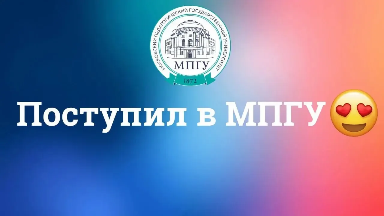 ⚡ Сведения о зачислении на образовательные программы среднего профессионального образов...