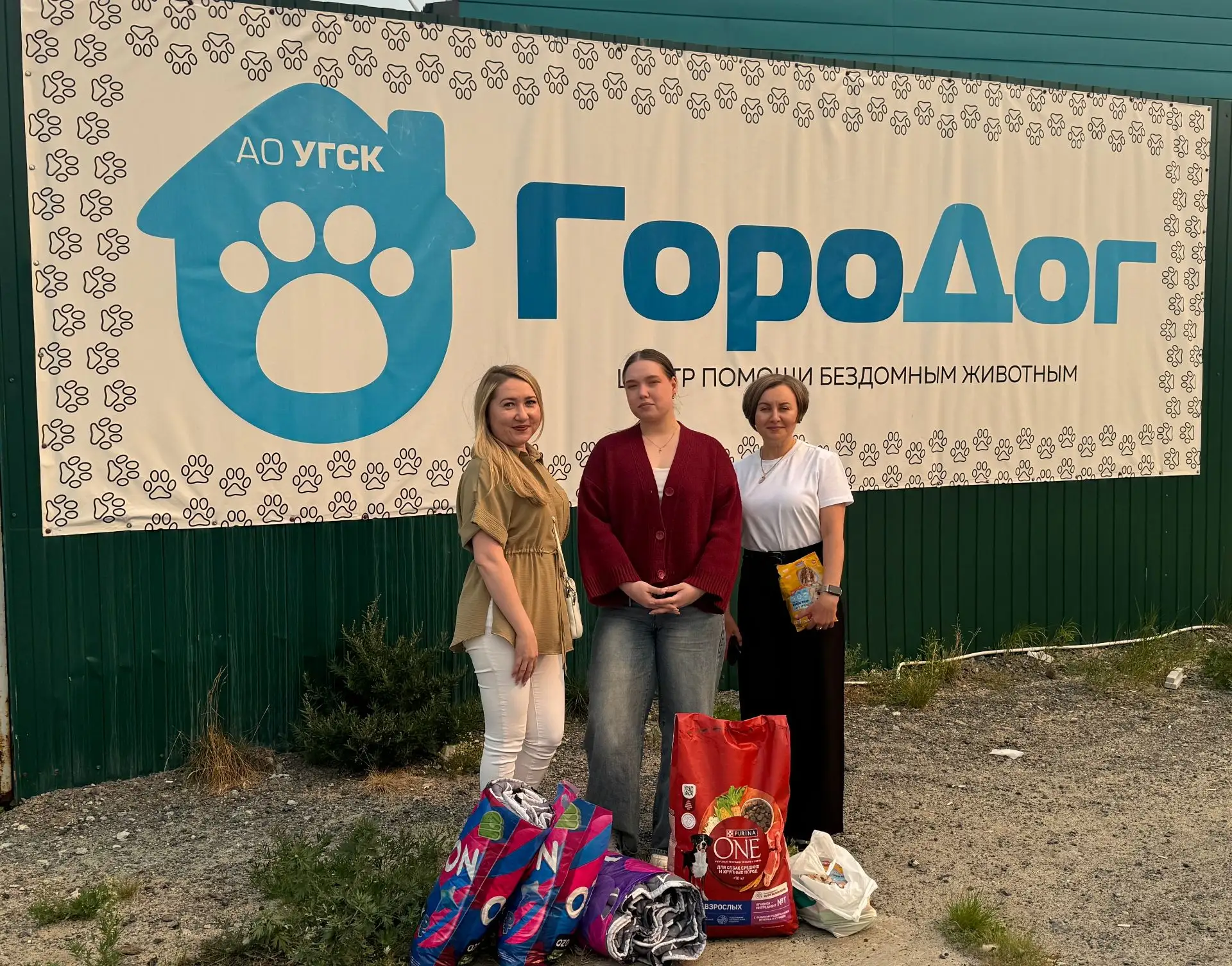 Тепло и забота четвероногим