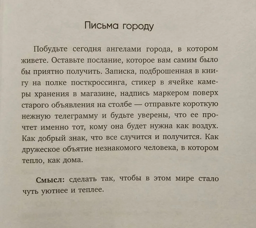 Кто с нами ?
