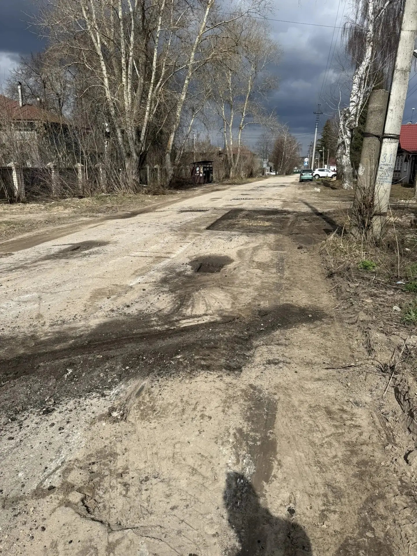 ❗️Внимание, водители и пешеходы❗️