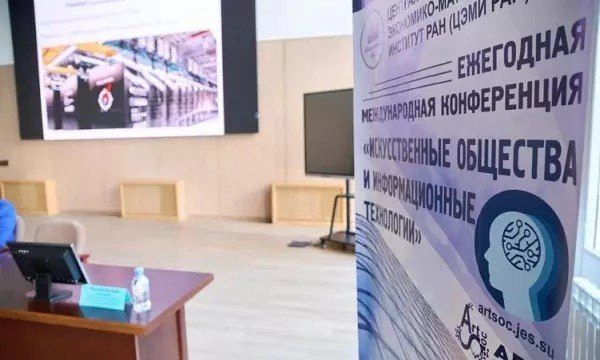 ❗️Заканчивается приём заявок на Второй всероссийский конкурс работ «Моделирование социально-экономич