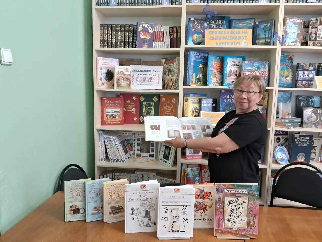 ОТ ЗНАКОВ К БУКВАМ, ОТ БЕРЕСТЫ К СТРАНИЦАМ📖 📚Кто придумал алфавит и буквы? Как и когда возникла пись