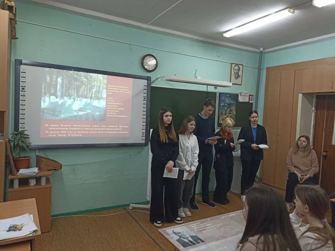 В МОУ СОШ №43 продолжается реализация общешкольного проекта "Бобачевское воинское захоронение".  20 