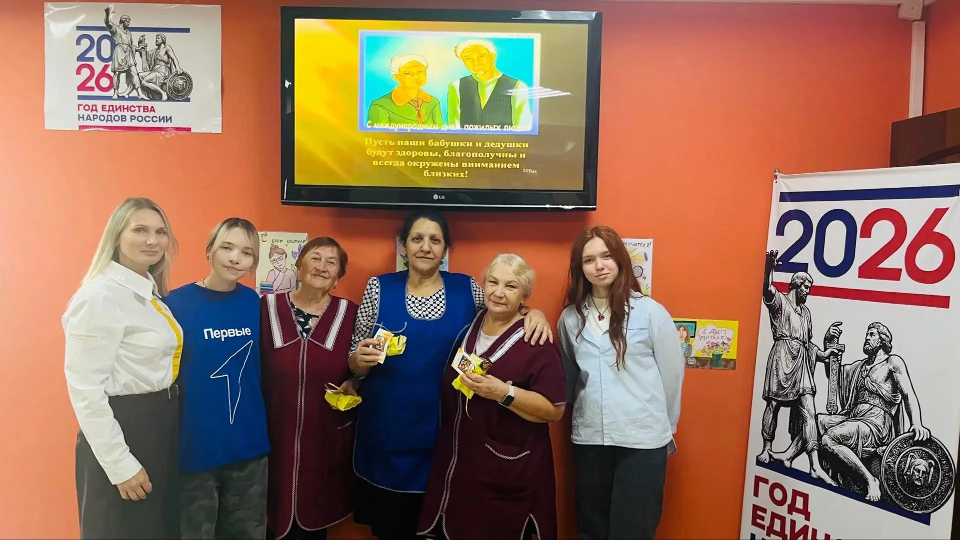🍁 Сегодня, 1 октября, в день мудрости и уважения, активисты «Движения Первых» провели ...