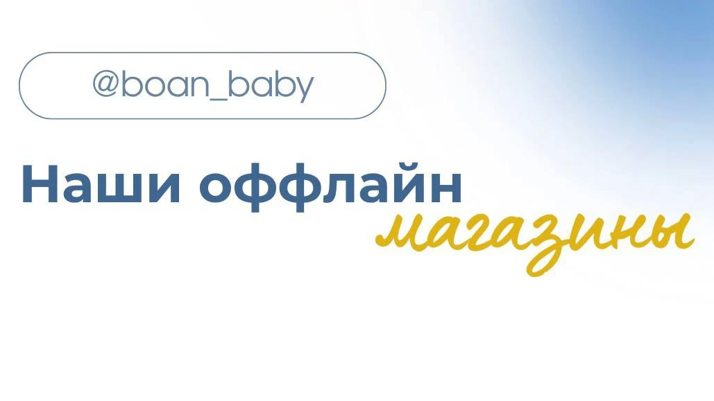 Список наших филиалов растёт быстрее, чем аппетит у беременной 🤭