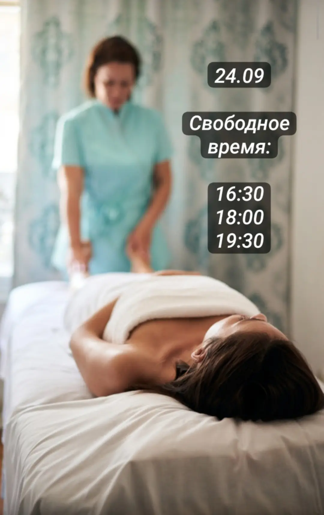 🟢Записаться на сеанс можно по телефону: