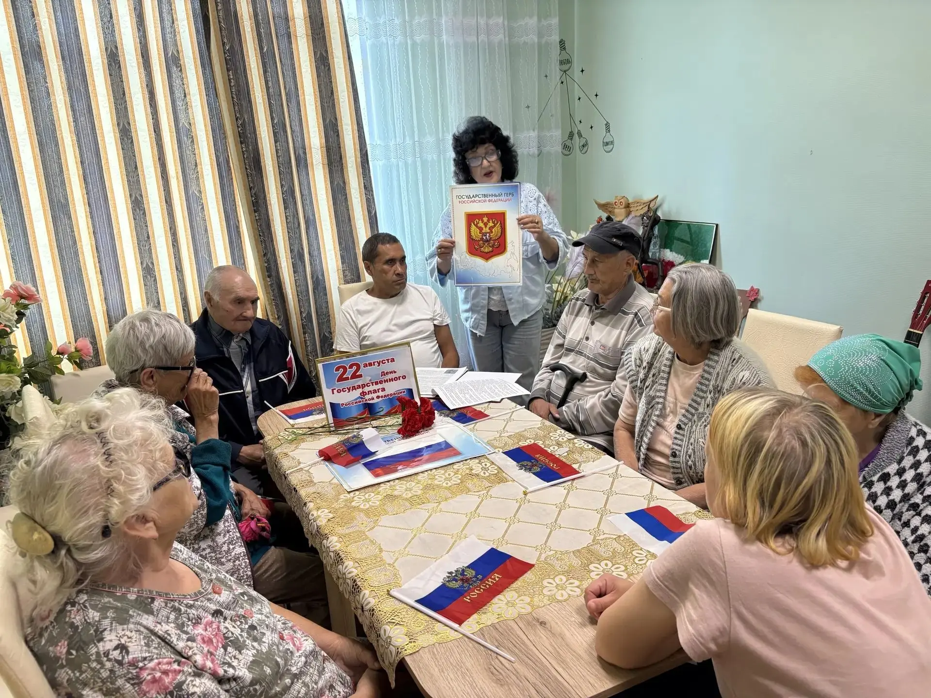 🇷🇺День Российского флага.