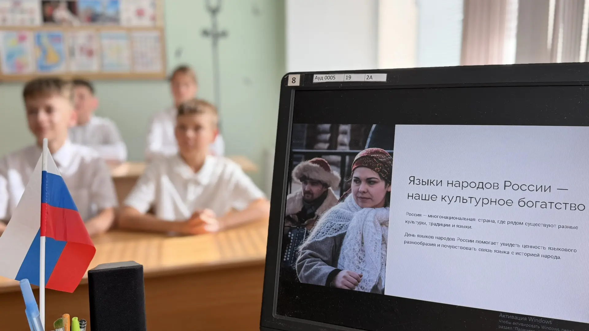 ⭐️🌟8 сентября наша школа присоединилась к празднованию Дня языков народов Российской Ф...