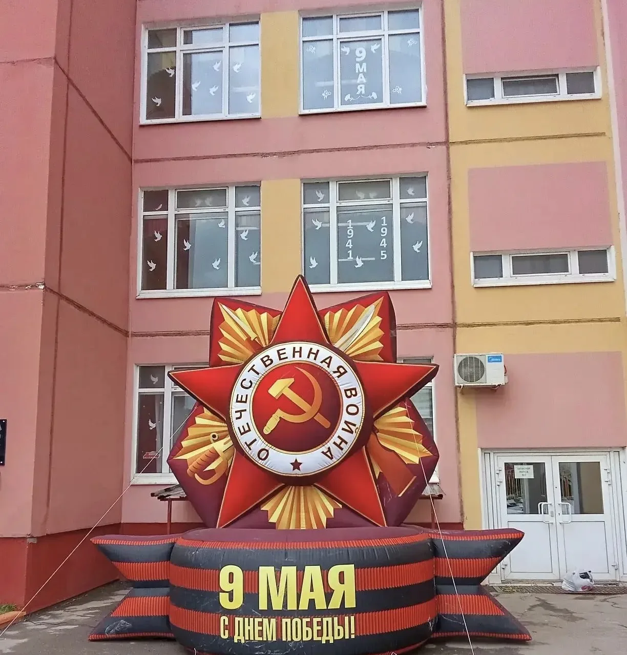 🇷🇺 Наша школа присоединилась к патриотической Всероссийской акции «Окна Победы»! 🇷🇺  🕊 «Окна Победы»
