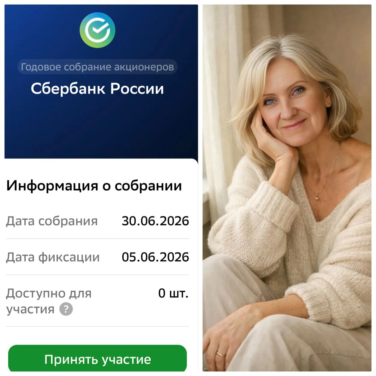 Дзынь, так растет мой капитал.

Всем привет! 

Давайте на минуту отложим сложные графики и поговорим