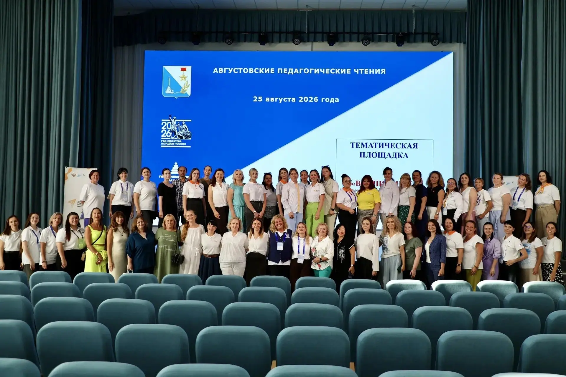🎒 Время новых целей: гимназия готовится к учебному году 🎒
