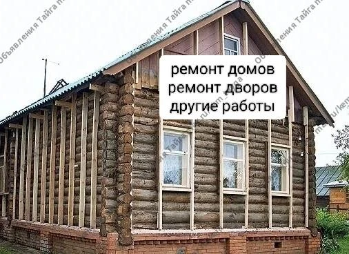 (без текста)