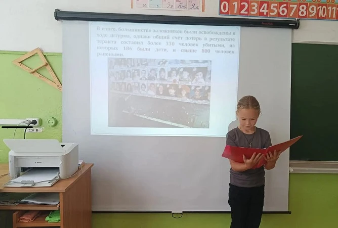 Сегодня, 3 сентября, в нашей школе прошёл урок памяти, посвящённый Дню солидарности в б...