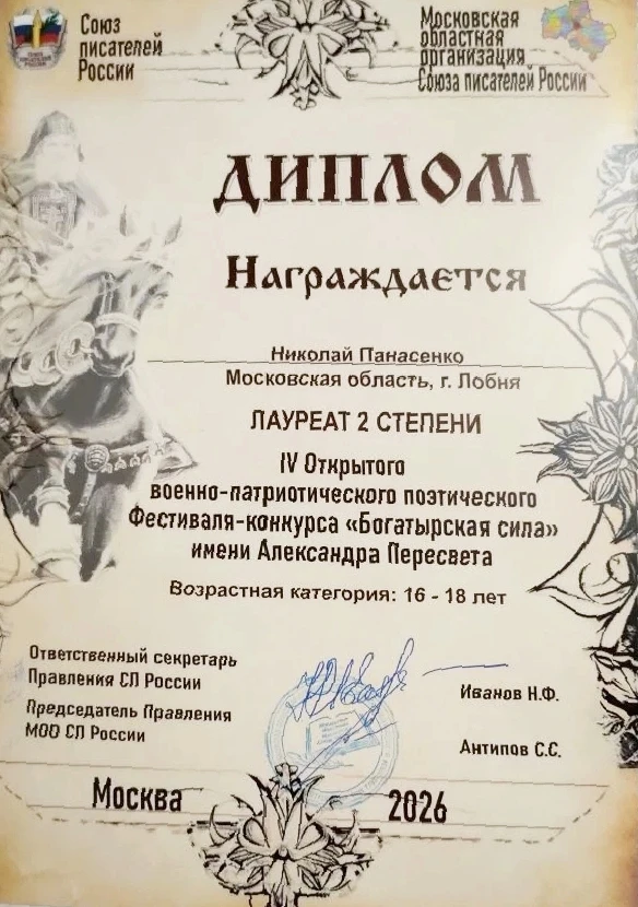 ✨Наше созвездие.  8 школа - это место , где культивируется созидательное, творческое.  Именно поэтом