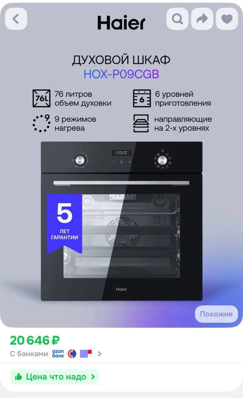 https://ozon.ru/t/MtTCMOB

Наш новый канал: Скидки
Мы в Max | Вк