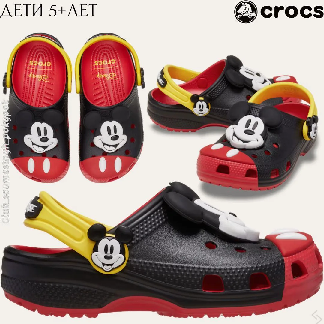 🇺🇸Crocs дети