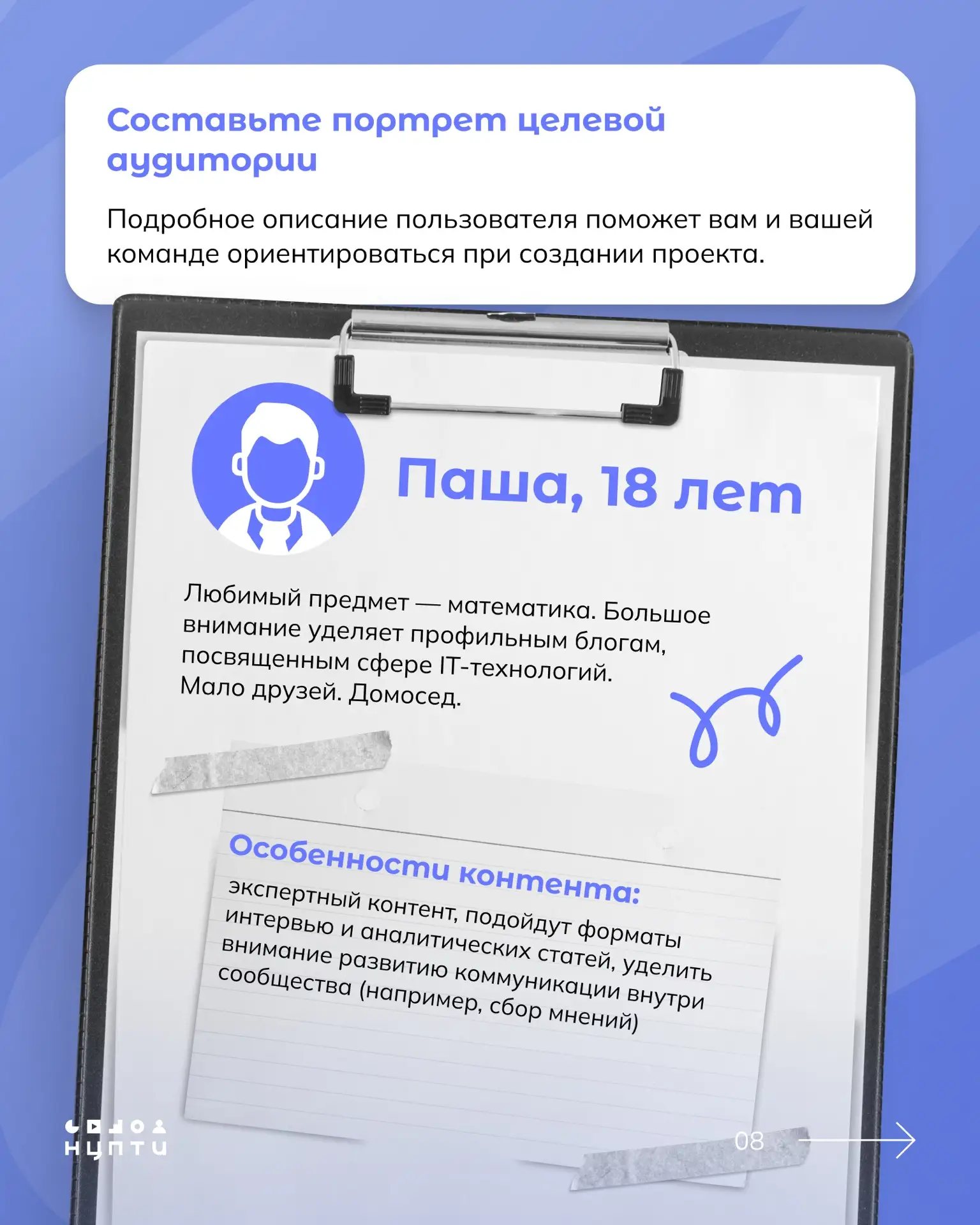 Изображение 8 к публикации «НЦПТИ»