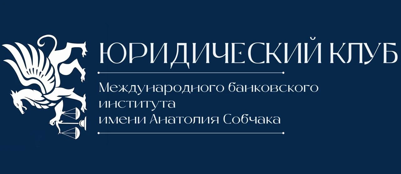⚡ Уважаемые студенты Колледжа экономики и бизнеса МБИ!