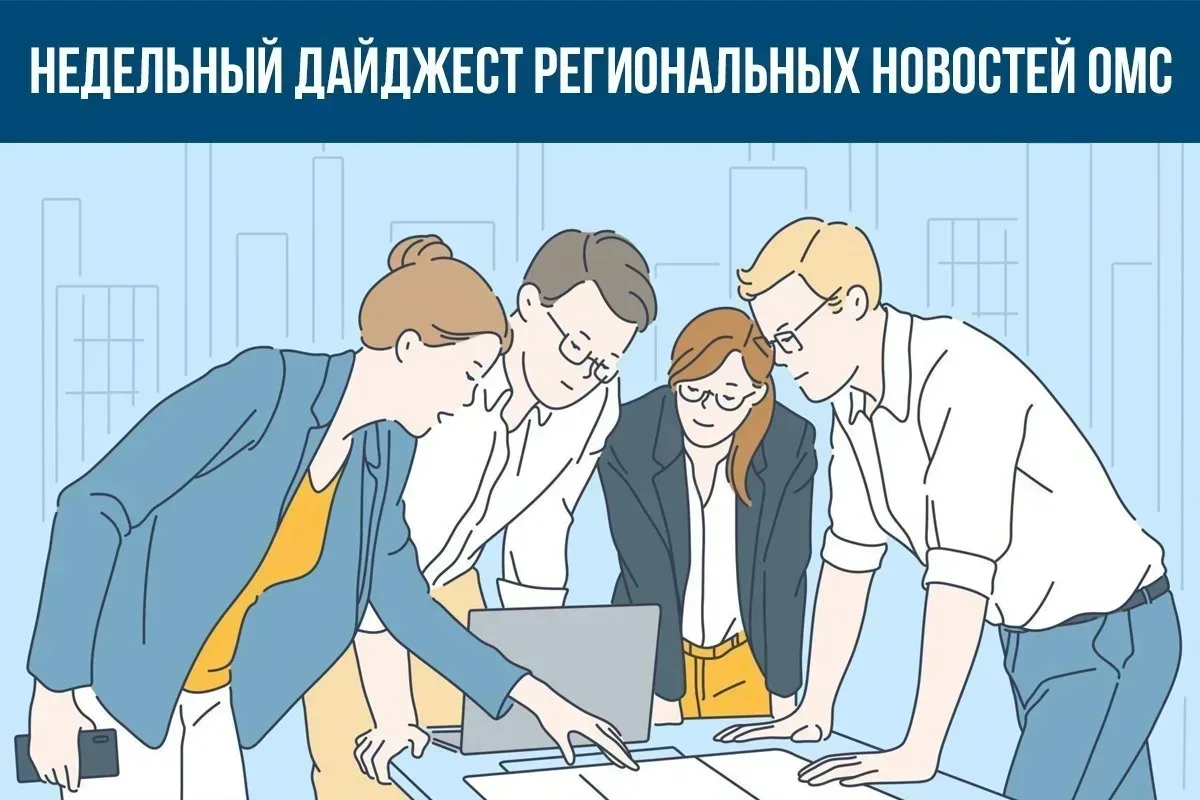 В Солнечногорской ЦРБ пациенту заменили тазобедренный сустав по ОМС