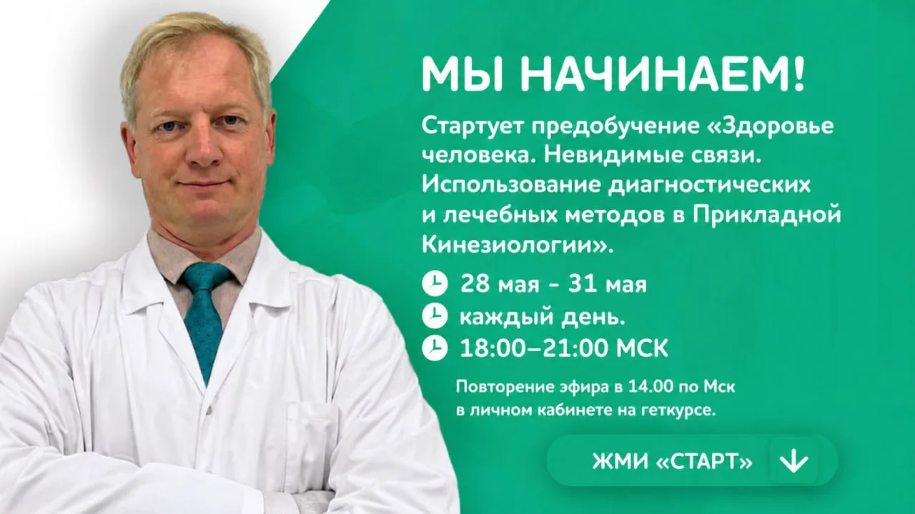 Мы в эфире!!