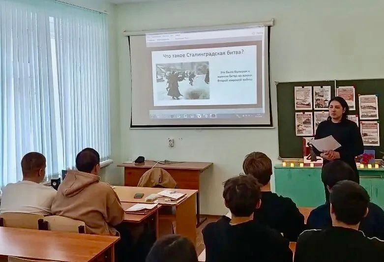 🕊 Сегодня, 2-го февраля, в День воинской славы России, в нашем лицее прошли особенные тематические у