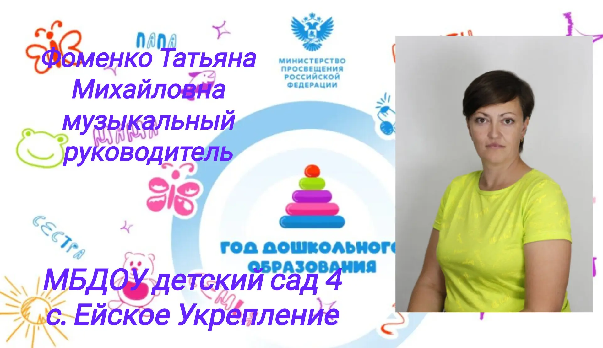 🎉🌿В рамках профессионально‑общественной инициативы «Родительское признание» мы с радо...