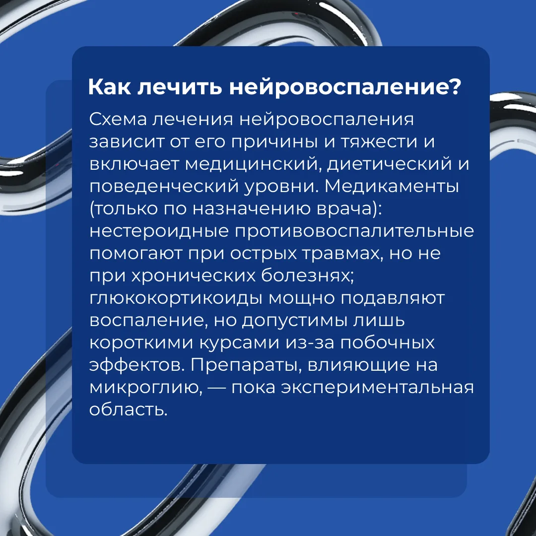 ⚡ Замечали, что стало сложнее концентрироваться или запоминать детали? Возможно, причина глубже, чем