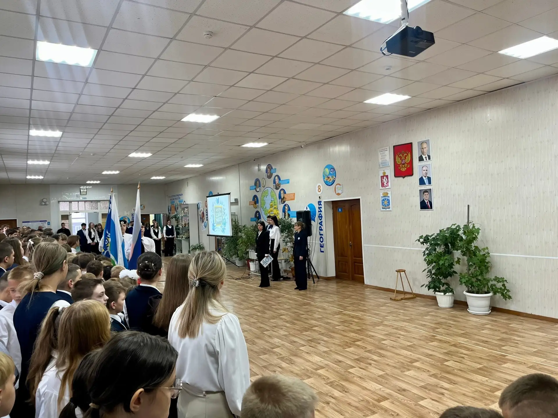 🎉 Торжественная линейка — старт новой недели! 🎉