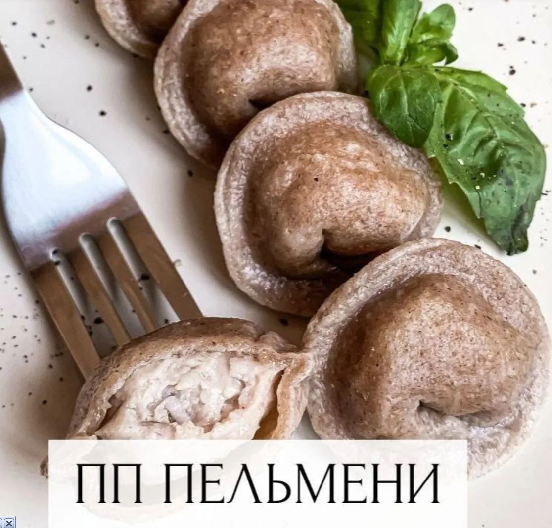 🥟 ПП-пельмени — домашние, сочные и полезные