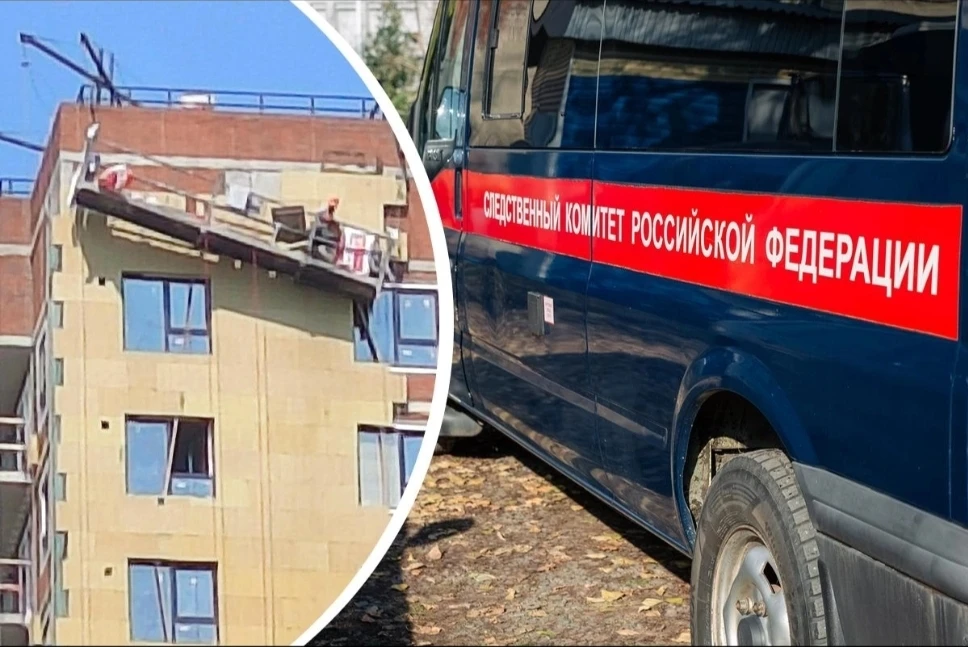 🛑Хроника происшествий

Рабочий погиб на стройке в Новосибирске. 

Застройщик подтвердил гибель 25 л